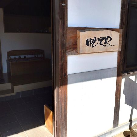 Yubitoya - Vacation Stay 32569V Kawaba Екстериор снимка